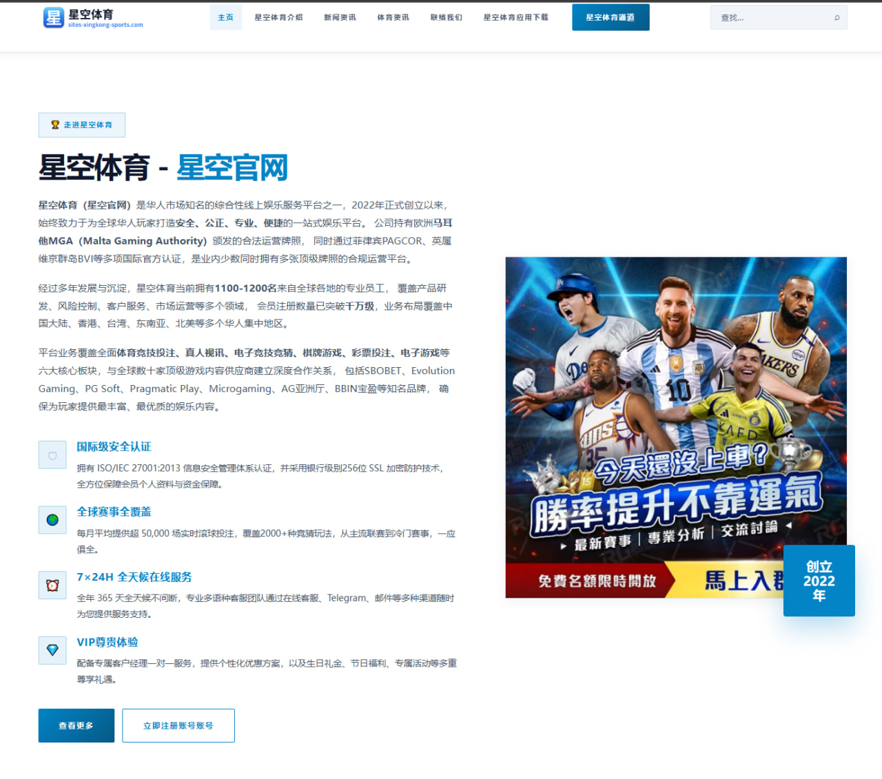 周琦恢复对抗训练后广东男篮内线轮换迎来全新考验与调整机遇