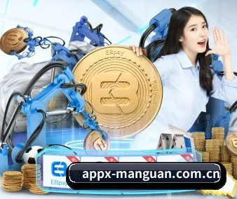满贯体育网页版 APP 界面
